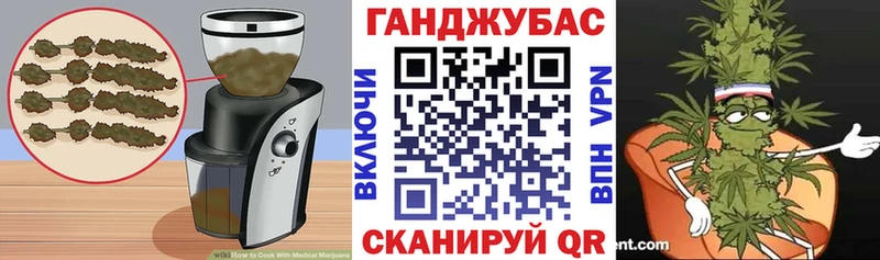 Canna-Cookies конопля Тосно