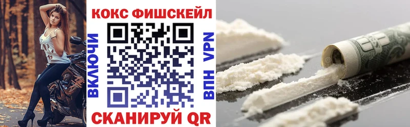 Cocaine Боливия  Тосно 