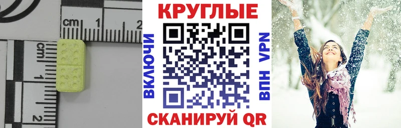 Ecstasy 250 мг  даркнет сайт  Тосно 