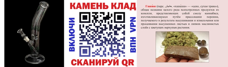 ГАШИШ гарик  hydra ONION  Тосно 