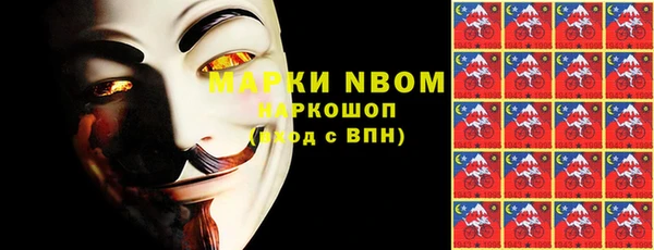 мефедрон VHQ Белокуриха