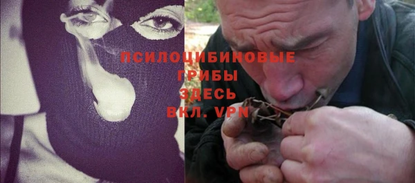 мефедрон VHQ Белокуриха