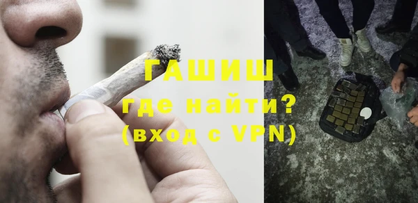 мефедрон VHQ Белокуриха