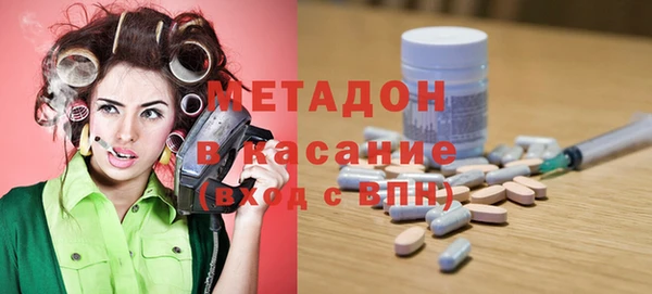 альфа пвп Богородицк