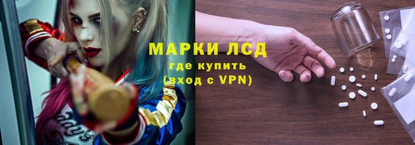 альфа пвп Беломорск