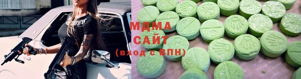 альфа пвп Беломорск