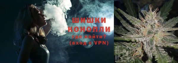 мефедрон VHQ Белокуриха