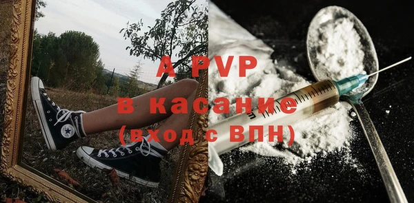 альфа пвп Беломорск