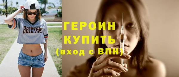 мефедрон VHQ Белокуриха