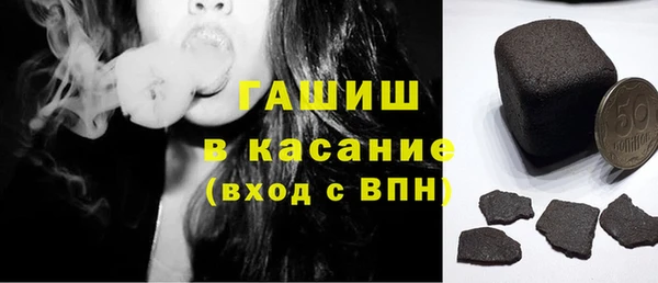альфа пвп Богородицк