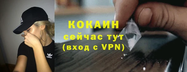 альфа пвп Беломорск