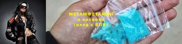 альфа пвп Беломорск