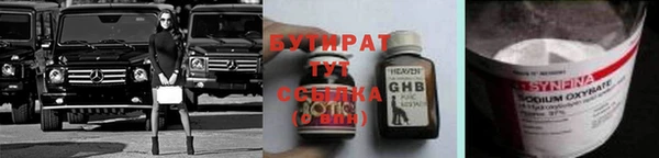 альфа пвп Богородицк