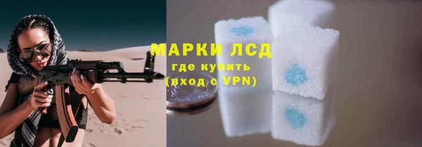 каннабис Белоозёрский