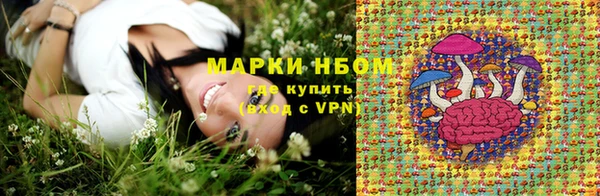 мефедрон VHQ Белокуриха