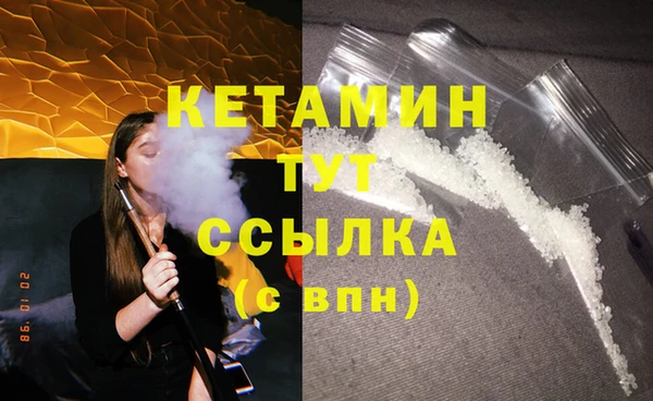 дмт Богородск