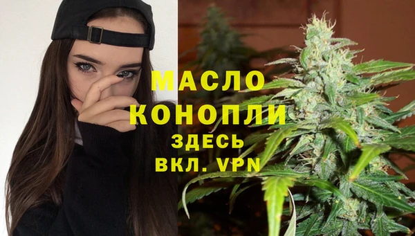 мефедрон VHQ Белокуриха