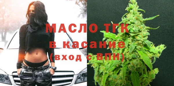 дмт Богородск