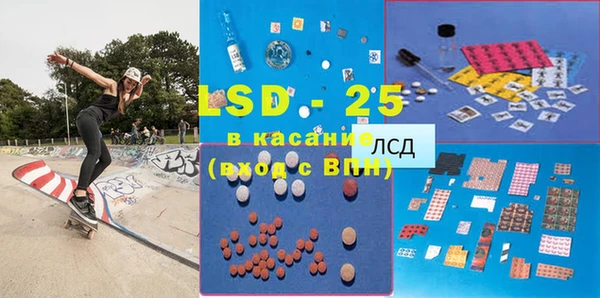 мефедрон VHQ Белокуриха