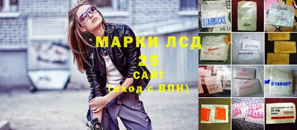 альфа пвп Беломорск