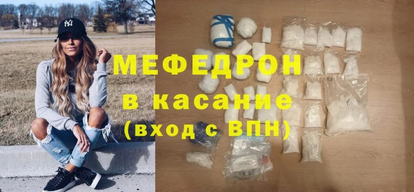 дмт Богородск