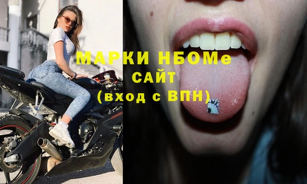 мефедрон VHQ Белокуриха