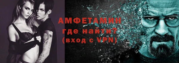 мефедрон VHQ Белокуриха