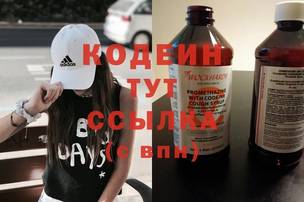 каннабис Белоозёрский