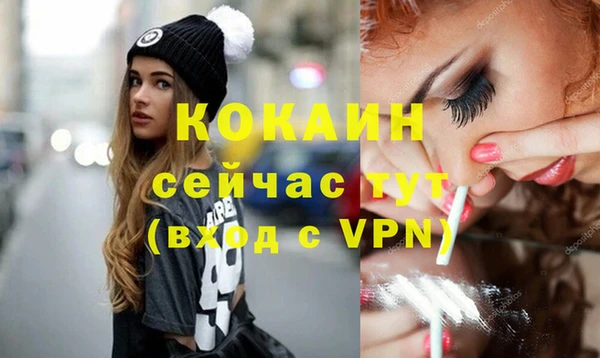 альфа пвп Богородицк