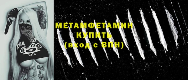 мефедрон VHQ Белокуриха