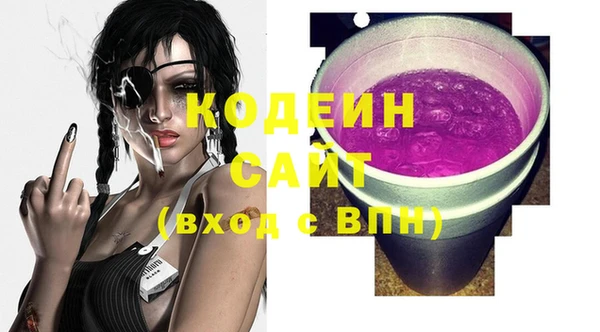 MESCALINE Богданович