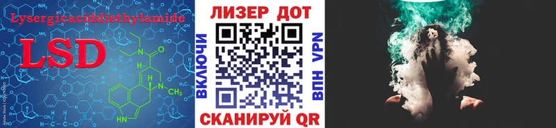 ссылка на мегу tor  Тосно  LSD-25 экстази ecstasy  даркнет сайт 
