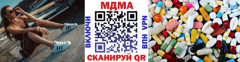 mega маркетплейс  купить наркоту  Тосно  MDMA crystal 