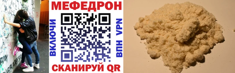Меф мука  kraken ONION  Тосно 