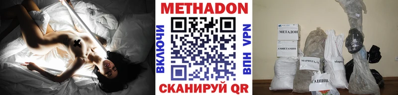 Метадон белоснежный  купить закладку  Тосно 