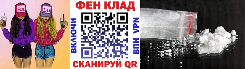 Первитин Декстрометамфетамин 99.9%  купить   Тосно 