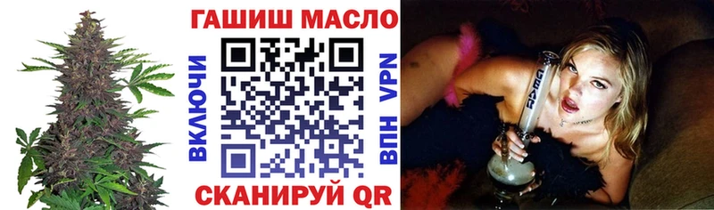 Дистиллят ТГК гашишное масло  Тосно 